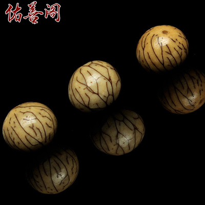 diy金线菩提原籽文玩手串隔珠