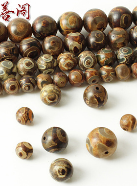 藏式天眼三眼天珠龟甲老玛瑙圆珠 文玩佛珠DIY饰品配饰配件散珠