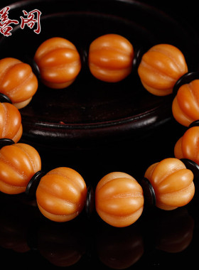 天然风化菩提根南瓜珠椰壳隔片