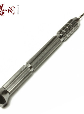 diy金刚菩提扩孔器手捻钻佛珠