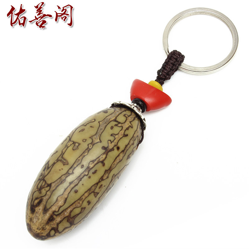 千眼菩提子原籽手把件钥匙扣手工打磨原料挂件配朱砂元宝文玩饰品