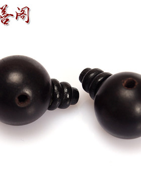DIY手串佛珠配饰配件乌木黑色木三通佛头佛塔木料圆珠108颗手链配