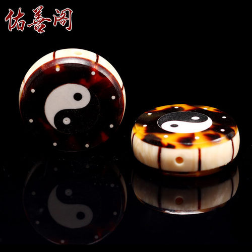 佑善阁DIY配饰乾坤阴阳太平鼓星月崖柏金刚背云 - 封面