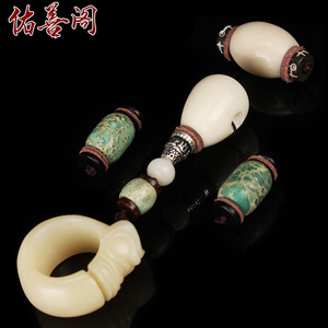 金刚星月菩提配饰套餐 金刚顶珠腰珠佛头猪龙圈挂坠牛骨帝王石