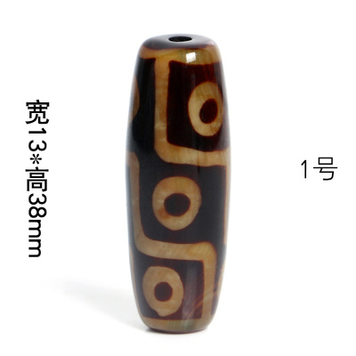 做旧天眼佛珠金刚星月菩提老玛瑙