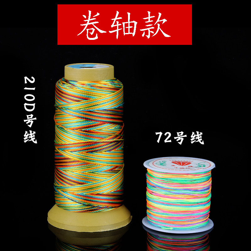DIY FIVE-COLOR THREAD DIAMOND ROPE KNOT BRACELET ROPE BUDDHA BEADS BRAIDED LINE TIBETAN BEADED LINE HAND ROPE NECKLACE ROPE
