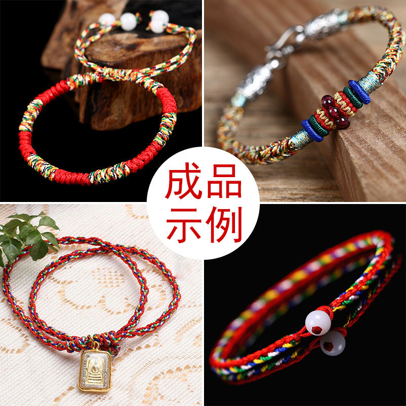 QIXI DRAGON BOAT FESTIVAL HAND-WOVEN ROPE DIAMOND KNOT COLORFUL LINE FIVE-COLOR LINE BRACELET ANKLET JADE LINE BUDDHA BEADS ELASTIC LINE
