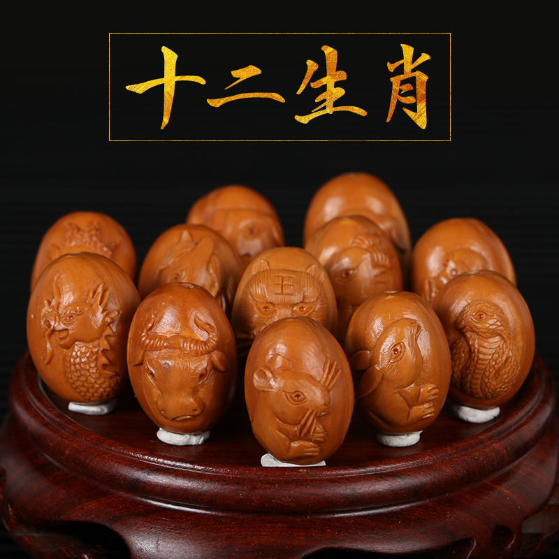 文玩橄榄核雕刻十二生肖手串散珠