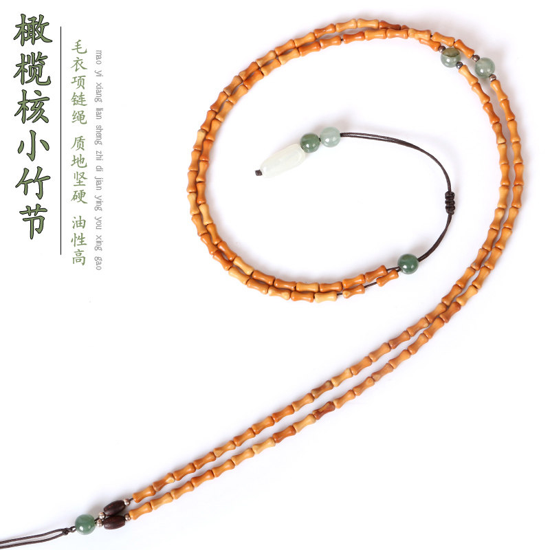橄榄核小竹节项链吊坠配绳配链手机挂绳玉器蜜蜡挂绳毛衣链项链绳|msdalam kategori Aksesori/Barang Kemas Fesyen, kalung - dari Buy2taobao.com untuk memberikan perkhidmatan ejen Taobao profesional membeli