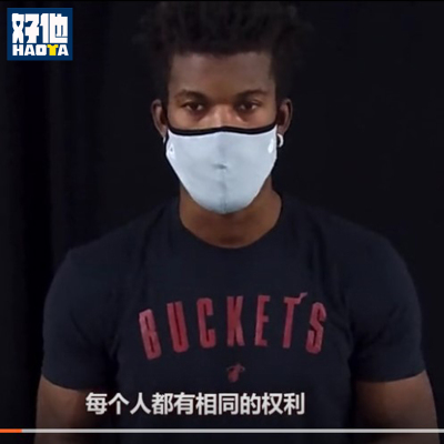 吉米巴特勒纯棉运动短袖T恤