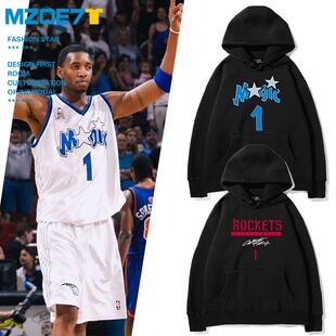 魔术队麦迪1号美式潮牌篮球帽衫高街男ins运动宽松连帽小众棉外套