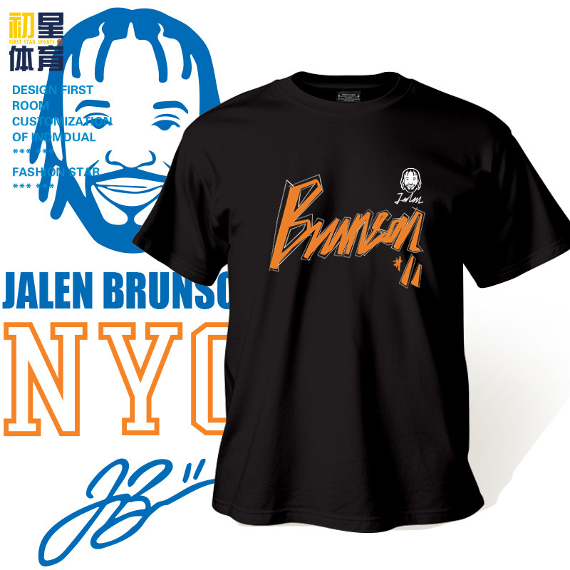 布伦森运动风短袖T恤纽约尼克斯男纯棉圆领篮球训练服黑色体恤