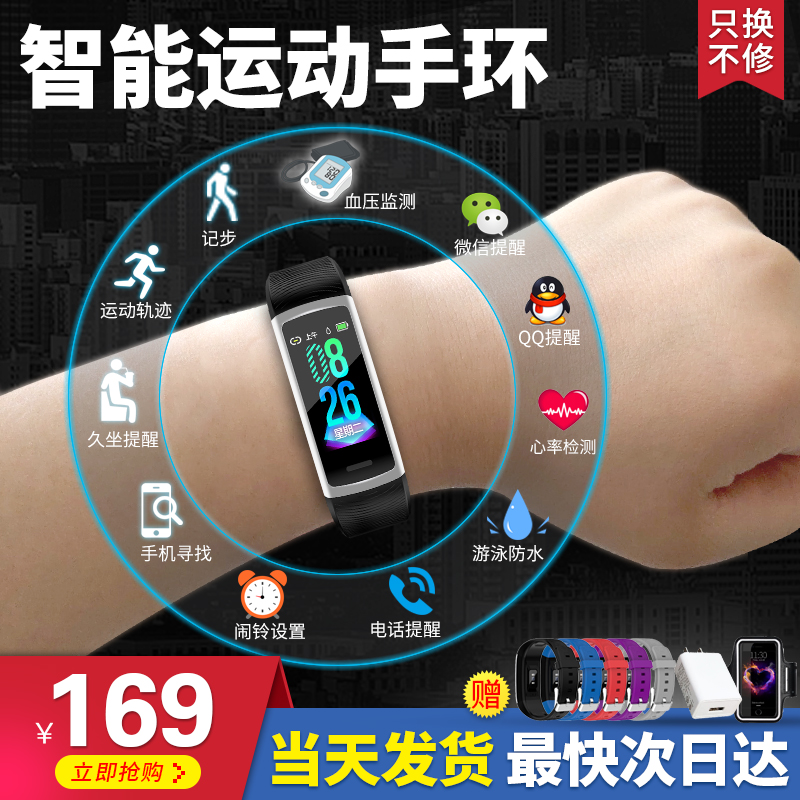 苹果手机通用手环医疗级血压血氧男女心电图心率监测量仪高精度多功能老人心脏健康情侣运动游泳蓝牙通用Tzy
