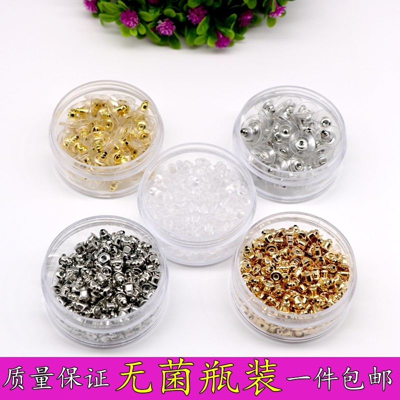耳堵防过敏塑料硅胶皮堵耳环橡胶后塞耳托耳环耳帽耳钉扣耳堵包邮