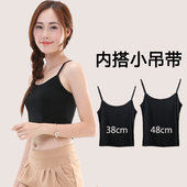 学生性感上衣可调节大码 莫代尔短款 吊带背心女内搭修身 黑色打底衣