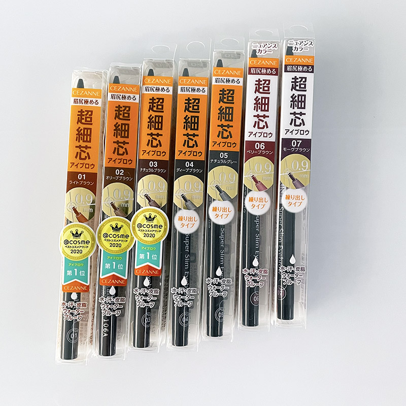 保税！日本Cezanne倩丽极细芯眉笔0.9mm免削自然持久防水挑剔眉笔