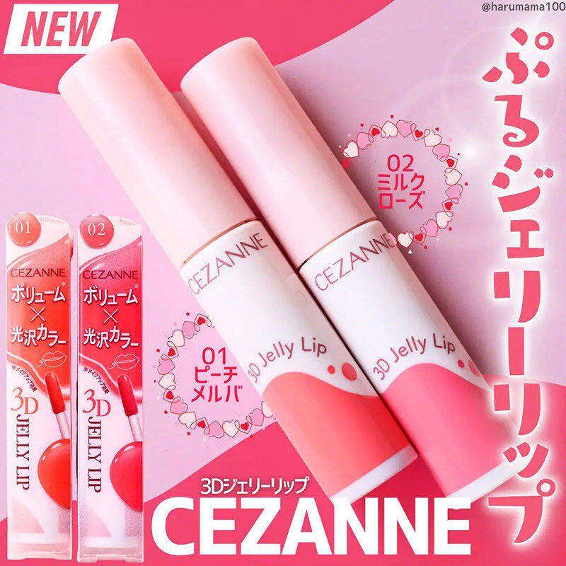 日本cezanne倩丽水光半染色3D唇釉 唇膏保湿滋润040508