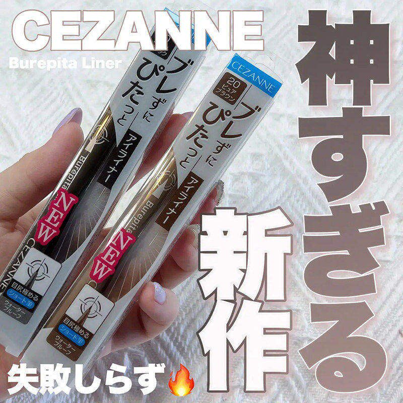 日本cezanne倩丽眼线液笔防油脂
