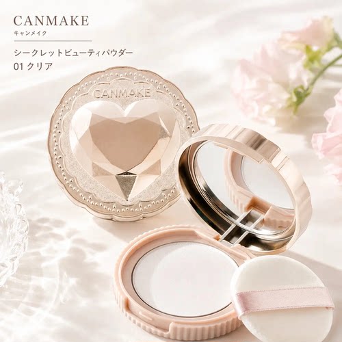 CANMAKE/井田素颜晚安粉控油