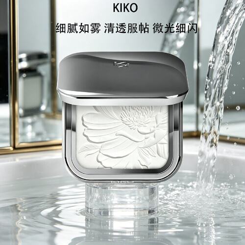 意大利KIKO水莲花蜜粉饼控油持久定妆补妆轻薄细腻微珠光干皮