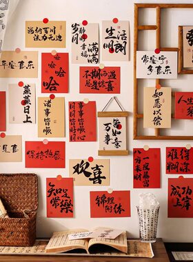 2026年新年春节贺卡马年卡片明信片过年新春中式中国风祝福语吉祥