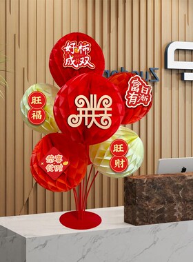 2026新款开业装饰周年庆典超市店铺服装店活动气氛布置吧台摆件
