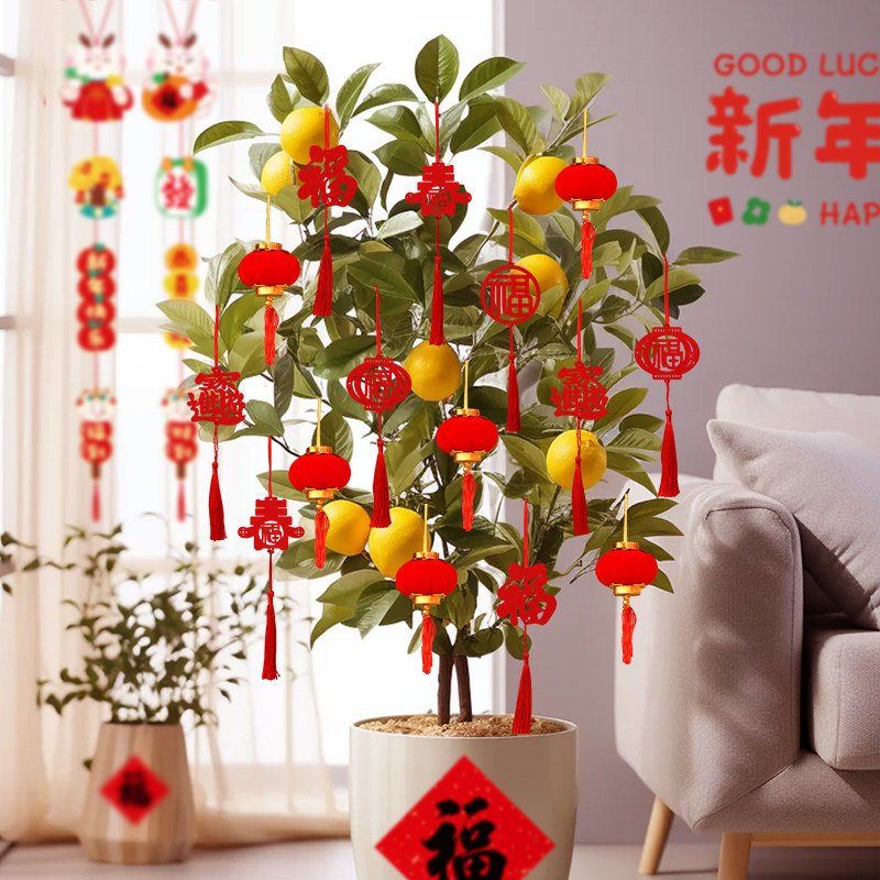 乔迁之喜福字挂饰小灯笼挂件绿植盆景装饰品新居搬家入宅仪式布置