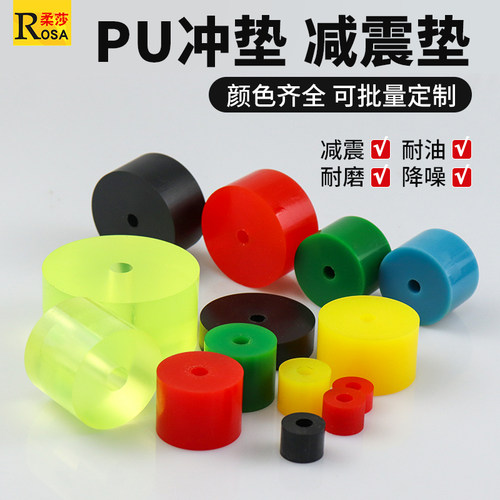 彩色聚氨酯冲垫PU棒耐磨减震垫片