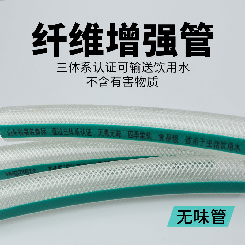 饮用水用pvc纤维增强软管 加厚增强网线管 增强管 网纹管