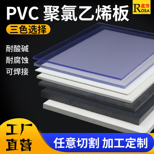 灰色pvc聚氯乙烯板ROSA/柔莎壁纸