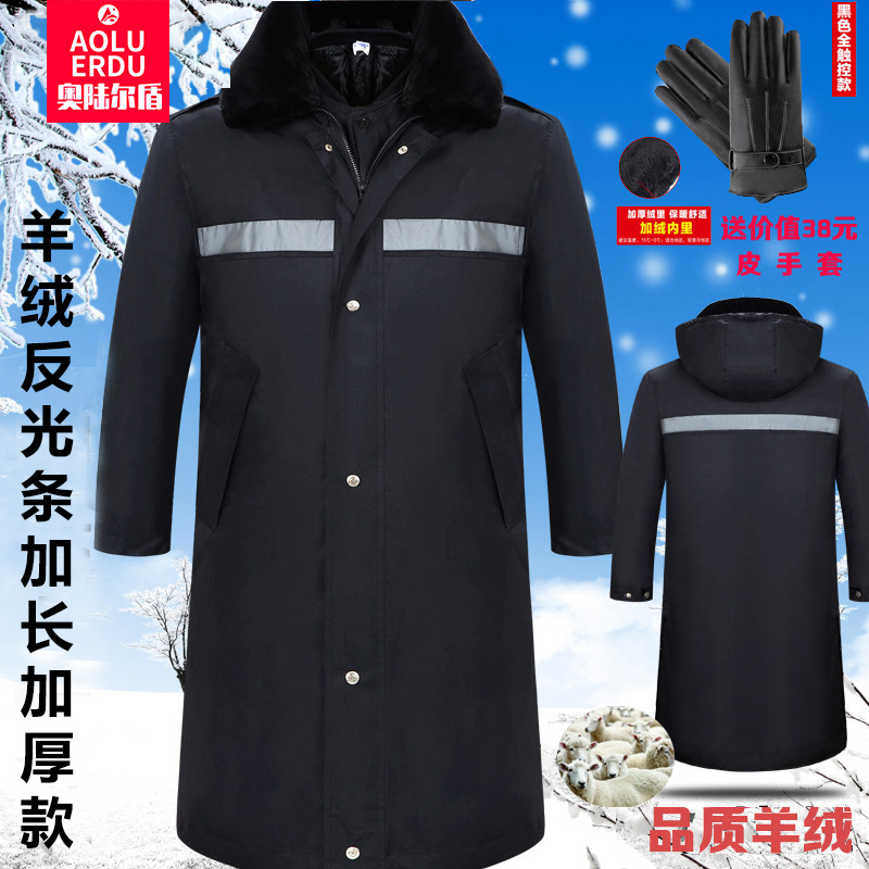 保安物业加长款冬季多功能大衣