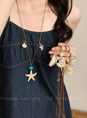 海岛出片！原创度假风海星贝壳项链女2026新款高级锁骨链海边配饰