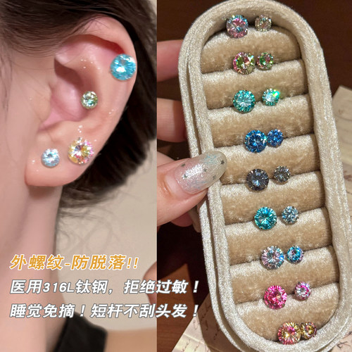 316L钛钢爆闪手捧花华子耳钉女多耳洞叠戴耳骨钉耳蜗钉高级感耳环