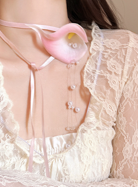 粉色马蹄莲珍珠流苏花朵系带项链女choker颈带颈链2025新款锁骨链