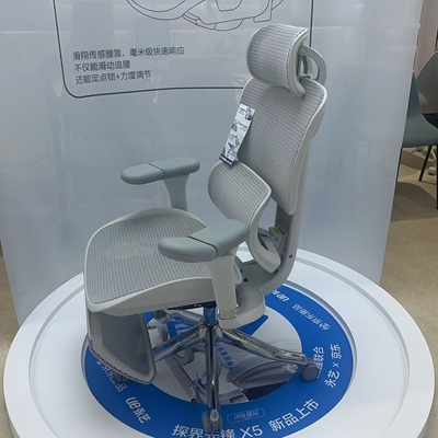 丽水中泰隆1827A电脑椅舒适久坐可躺办公椅学习椅透气网椅家用