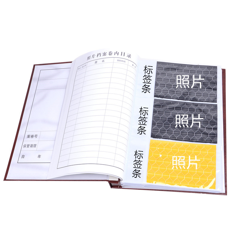 5寸照片档案盒插页照片档案相册6寸相片档案插盒装120张 文具电教/文化用品/商务用品 相册 原图主图