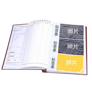 5寸照片档案盒插页照片档案相册6寸相片档案插盒装120张