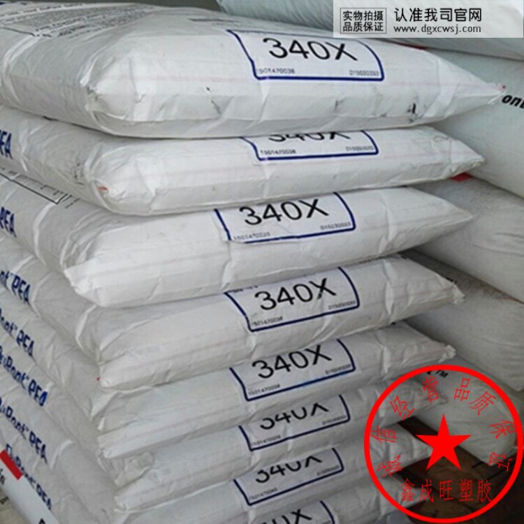 铁氟龙原料支持散卖，具体运费请旺旺联系，我司是实体公司，在我司您可以找到所有您所需的原料，因原料牌号众多未能一一上传