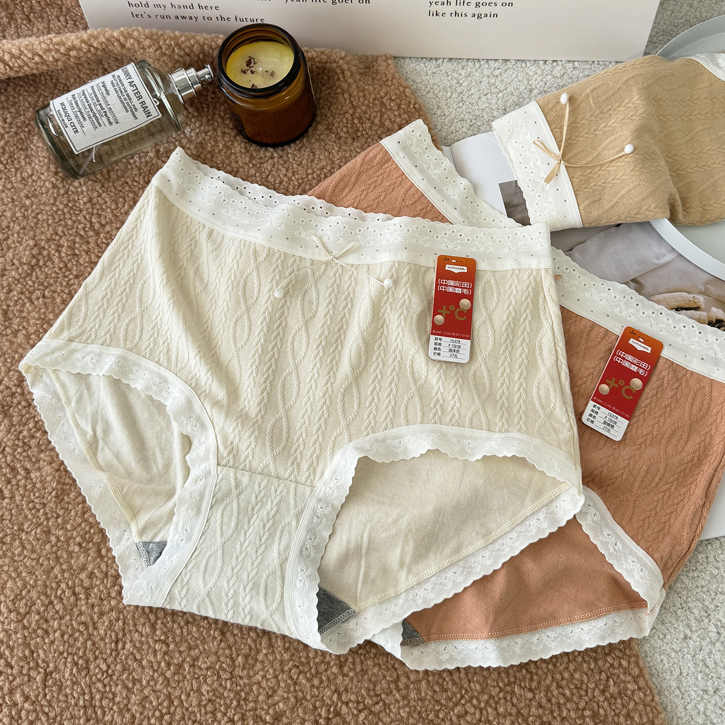 温暖磨毛~彩田新甜美蕾丝边内裤