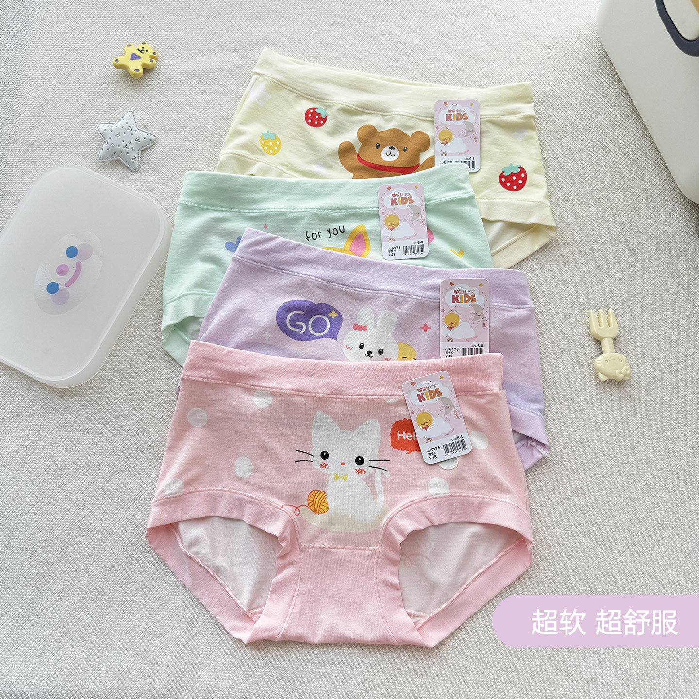 黛丝少女儿童内裤莫代尔亲肤透气可爱大童幼儿女宝小内内三角裤,童装/婴儿装/亲子装,内裤,淘宝优惠券,粉丝福利购,淘宝优惠卷