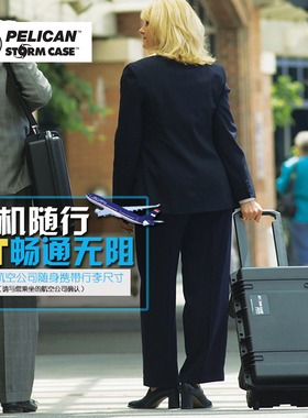 派力肯安全箱im2500美国原装进口安全防护箱防水箱拉杆登机摄影箱