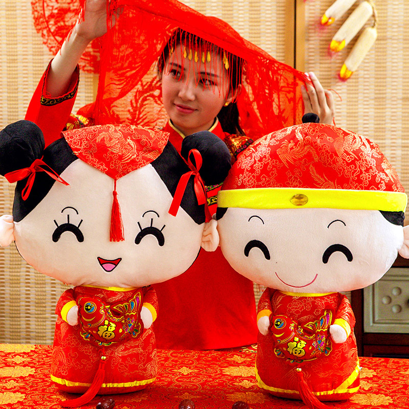 毛绒玩具公仔玩偶结婚娃娃新婚娃娃一对婚庆压床娃娃一对结婚礼物