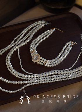 新娘2025多层珍珠项链女时尚款颈链叠戴复古小众女高级毛衣链春夏