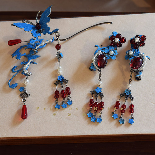 精致蓝色点缀蝴蝶秀禾服晨袍发饰