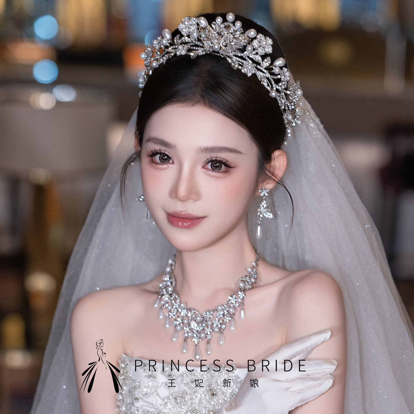 新娘水钻皇冠闪钻珍珠主婚纱王冠