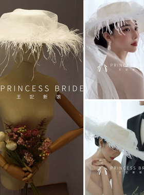 原创新品优雅白色羽毛带纱新娘造型帽子秀场模特复古优雅奢华礼帽