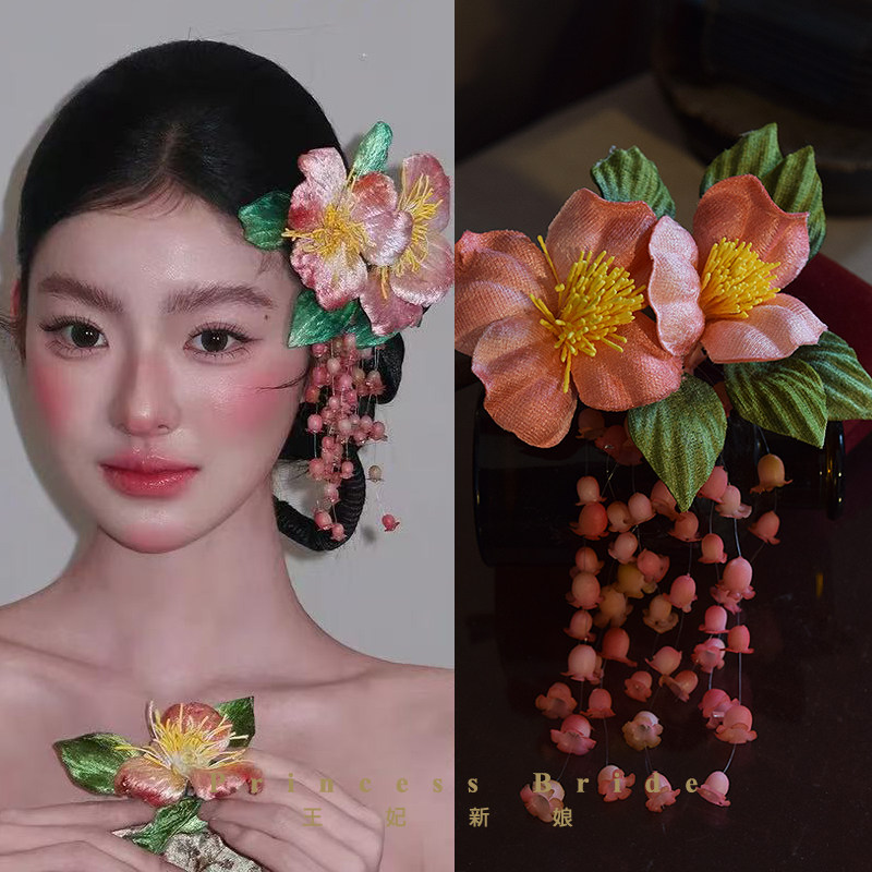 新中式晨袍头饰粉色超仙甜美仿真花朵流苏侧边夹新娘旗袍礼服发饰,饰品/流行首饰/时尚饰品新,发饰,淘宝优惠券,粉丝福利购,淘宝优惠卷