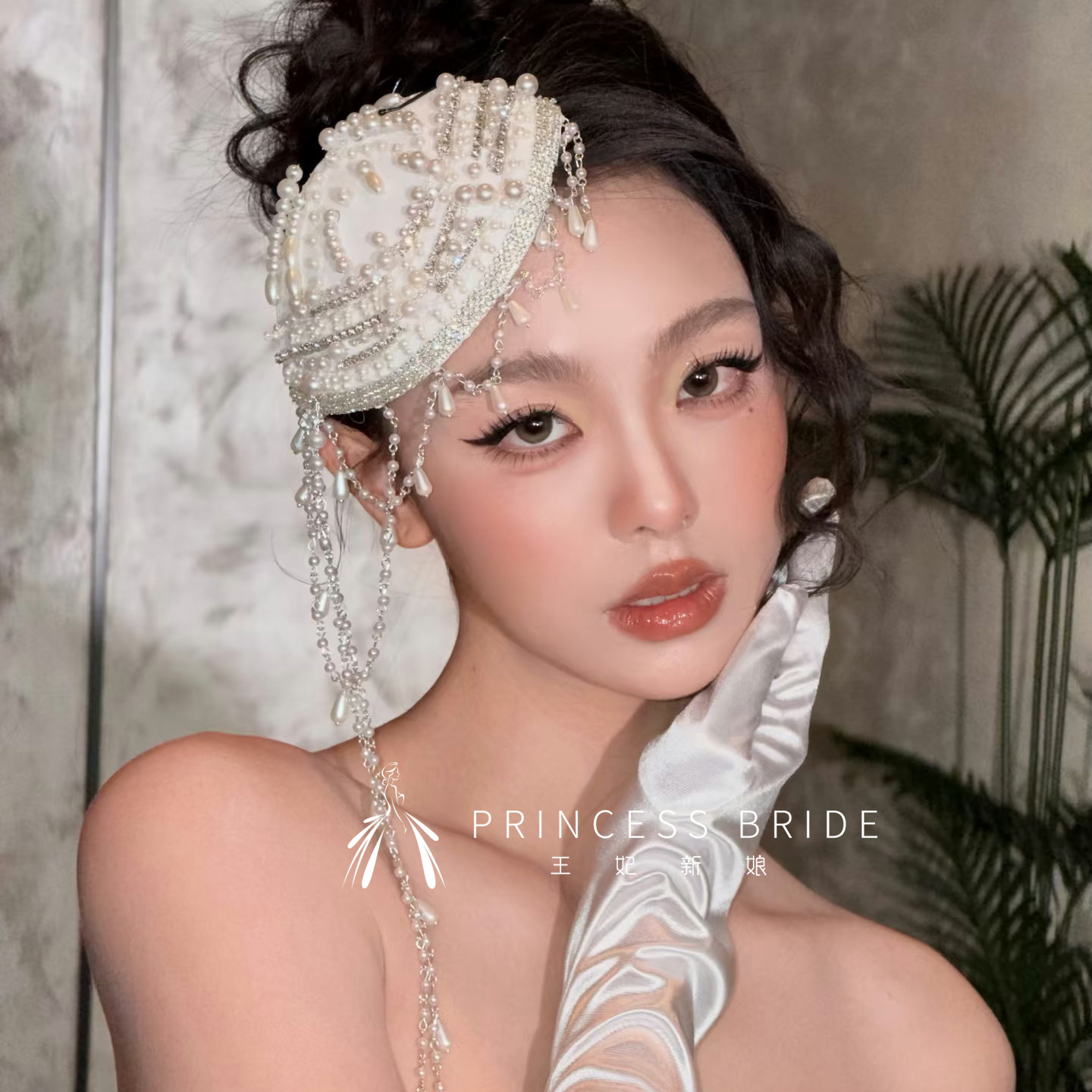 2026新娘珍珠流苏礼帽主婚纱帽子头饰轻奢高级感演出拍照走秀发饰