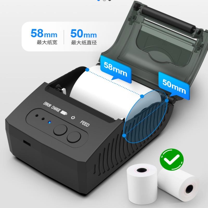 POS-5811便携式蓝牙小票票据热敏打印机4.0连接标签机蓝牙打印