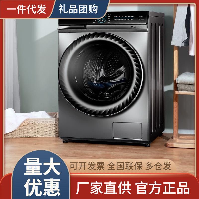 小.天鹅滚筒洗衣机全自动10公斤超微净泡水魔方TG100V88WMUIADY5